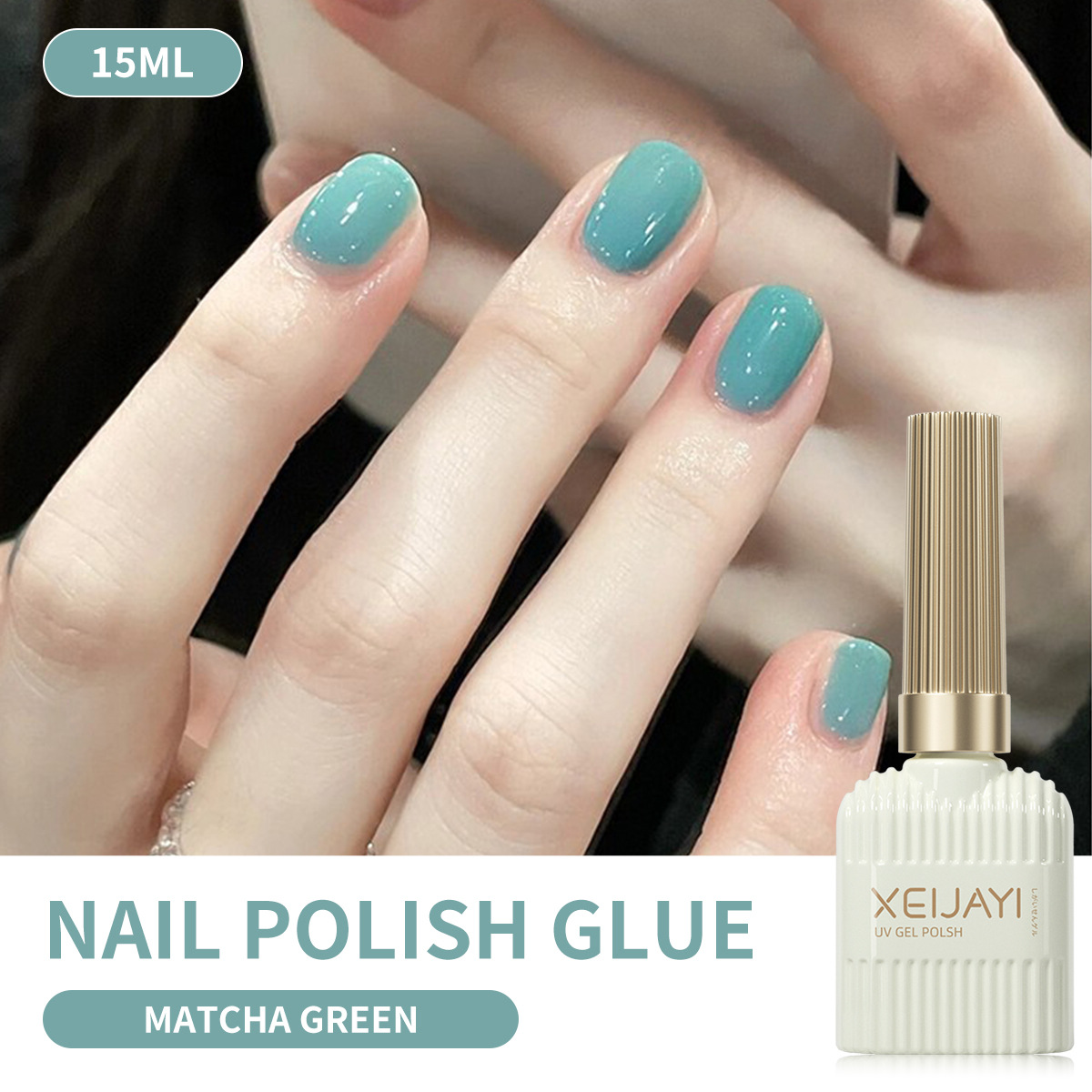 Summer New Green Series Nail Gel Wash-free Joker Popular Matcha Green Nail Gel Nail Shops Special