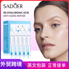 全英語sadoer8 dヒアルロン酸抗シワ修復回精華補水精華液クロスボーダー対外貿易卸売り