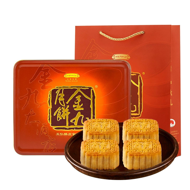 吴川金九月饼礼盒装 批发五仁金腿大饼2斤3斤4斤中秋节日礼品团购|undefined