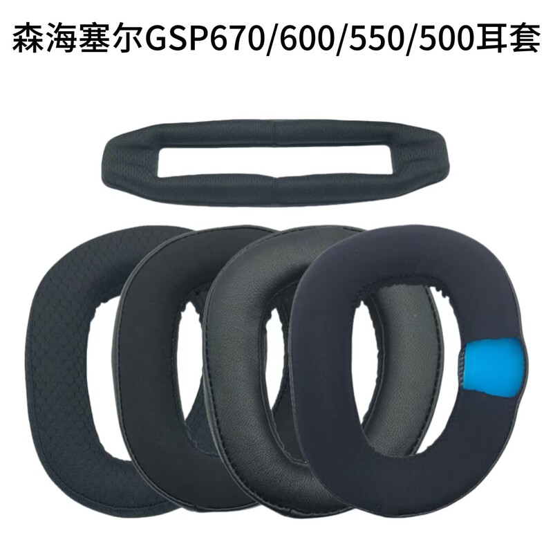 Suitable for Sennheiser Gsp600 670 550 500 601 602 Head-Mounted Earmuffs Sponge Cover Headphone Cover Suitable for Sennheiser Gsp600 670 550 500 601 602 Head-Mounted Earmuffs Sponge Cover Headphone Cover