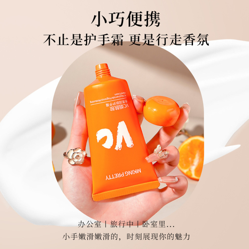 MKING PRETTY VC烟酰胺护手霜秋冬滋润补水保湿清爽香氛细腻双手|undefined