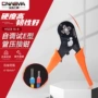平方冷压自调管型压线钳