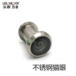 Le Lang entry door security door stainless steel 304 cat's eye HD wide angle cat's eye anti-pry blocking hole back cover door mirror