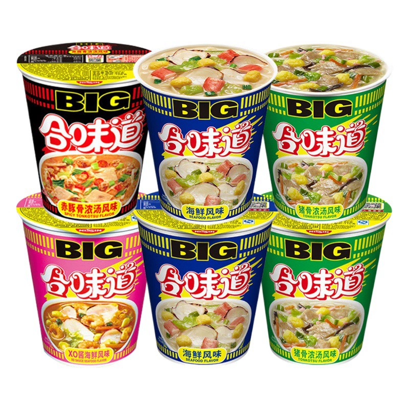 БОЛЬШАЯ чашка Nissin Taste Cup Лапша Морепродукты Свинья Кость Суп Лапша быстрого приготовления в бочках Лапша быстрого приготовления Вся коробка оптом