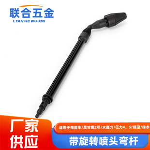 Cross-Border Portable Car Wash Machine High-Pressure Water Gun with Extended Rotating Nozzle Cleaning Tool Nozzle for Cleaning Hard-To-Reach Areas Morgana