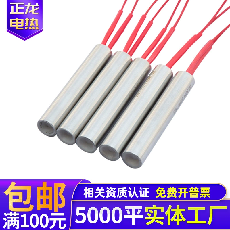 Нагревательная трубка с одной головкой электрическая нагревательная трубка с одной головкой 220 В электрическая нагревательная трубка сухого горения 380 В нагревательная трубка
