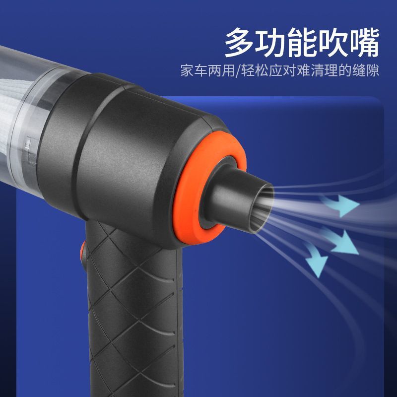 跨境代贴标无线车载吸尘器吹吸一体两用吹风机家用小型强力吸尘器|undefined