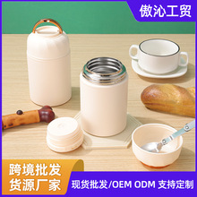 焖烧杯316不锈钢保温桶大容量高颜值焖烧罐手提焖烧壶厂家批发