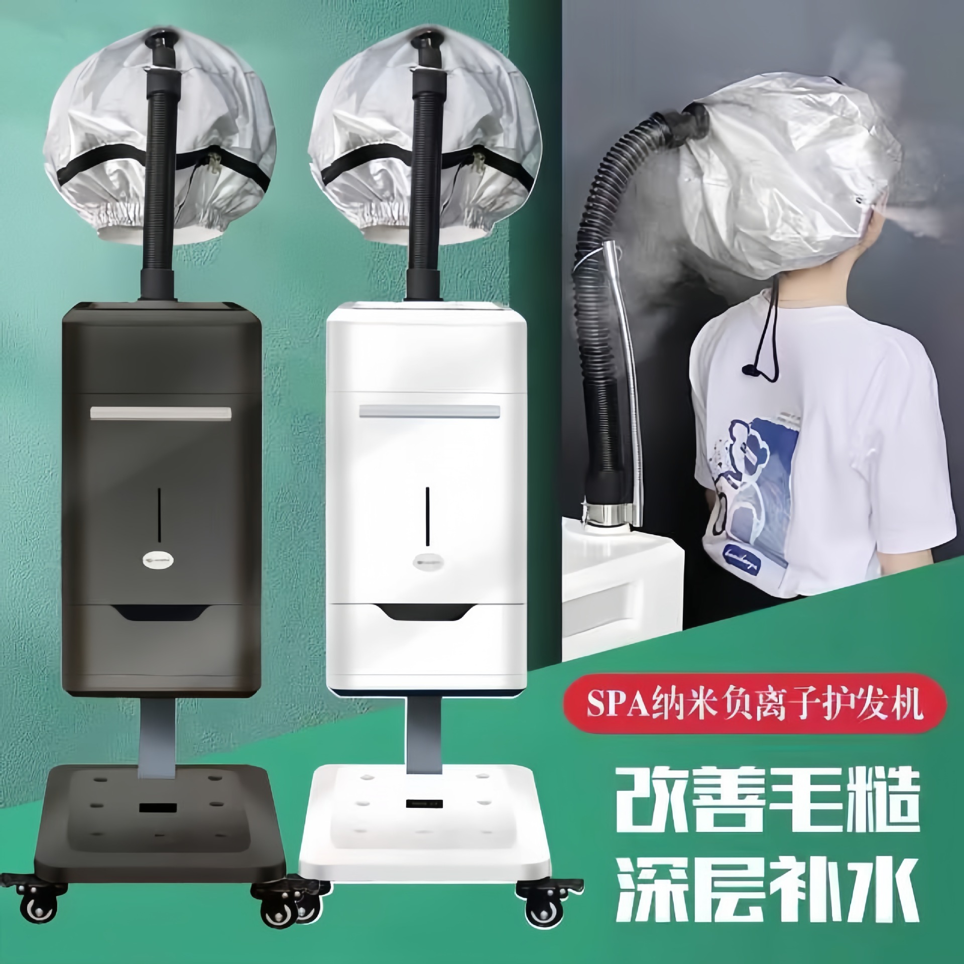 다기능 나노 스프레이 케어 기기 SPA 헤어 케어 악기 헤어 케어 분무기 네거티브 이온 나노 물 보충