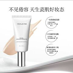 HEALOINE ハイドレーティング リキッド ファンデーション コンシーラー、修正、リフレッシュ、オイル コントロール、栄養補給、韓国の女性の水っぽい肌を作る