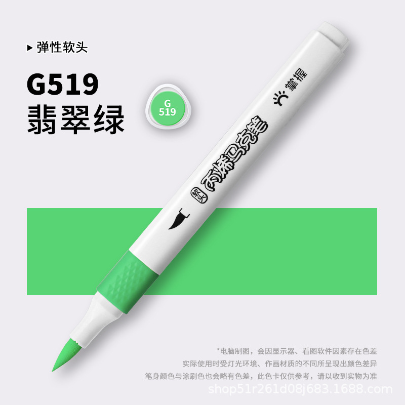 アクリルマークペン36色自選補色ソフトヘッド透けない色重ね可能な色ペン顔料ペン水性920本|undefined