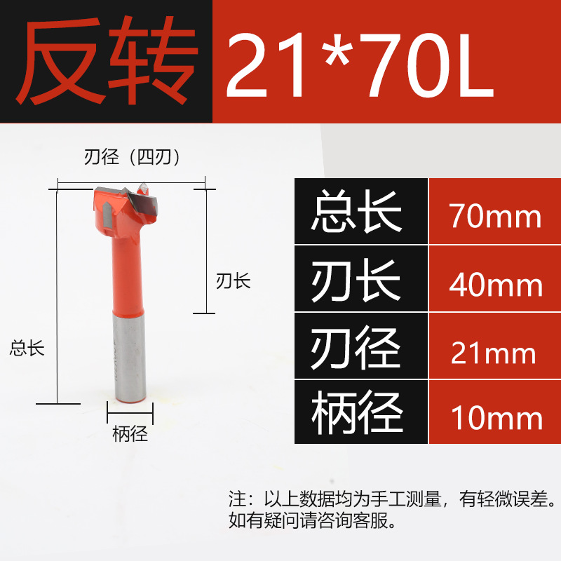 Bisagra de orificio de bisagra máquina CNC especial taladro de fila abridor de carpintería tablero de madera escariado de carpintería 3-15 positivo y negativo