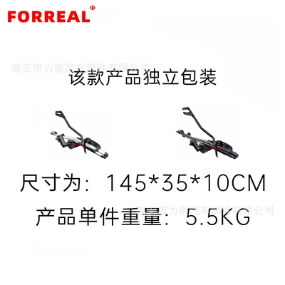 Roof rack universal car crossbar mountain - please-take-a-look-please-take-a-look