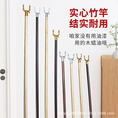 家庭用の延長竹の木の服の棒の個性のアイデアの服のフォークの棒のベランダの一体の服の棒を選んで服の棒を干します。