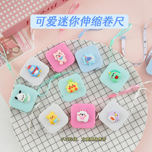 卡通小卷尺学生便携迷你测量尺家用多功能软尺量衣三围尺1.5m皮尺