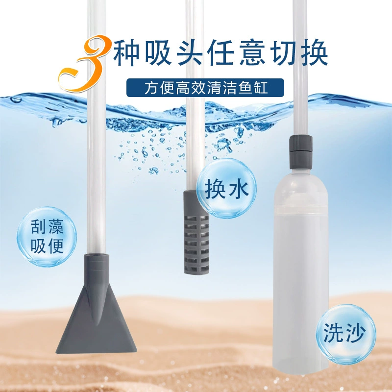 Источник производителя ручного аквариума для очистки воды и песка расширенная версия ручного всасывания туалеты