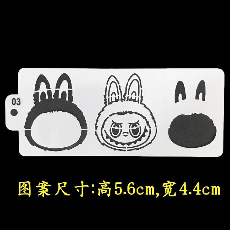 儿童面部彩绘拉布布镂空彩绘模板镂空绘画拓印板新Labubu通|undefined