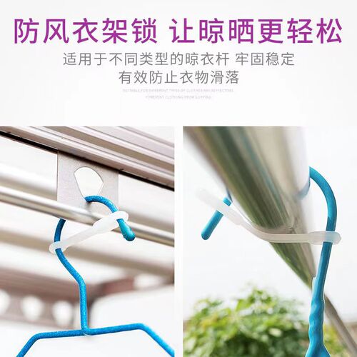 Balcony clothes hanger windproof buckle outdoor clothes drying rod anti-slip fixed artifact silicone clothes drying rack clothes drying rack anti-falling