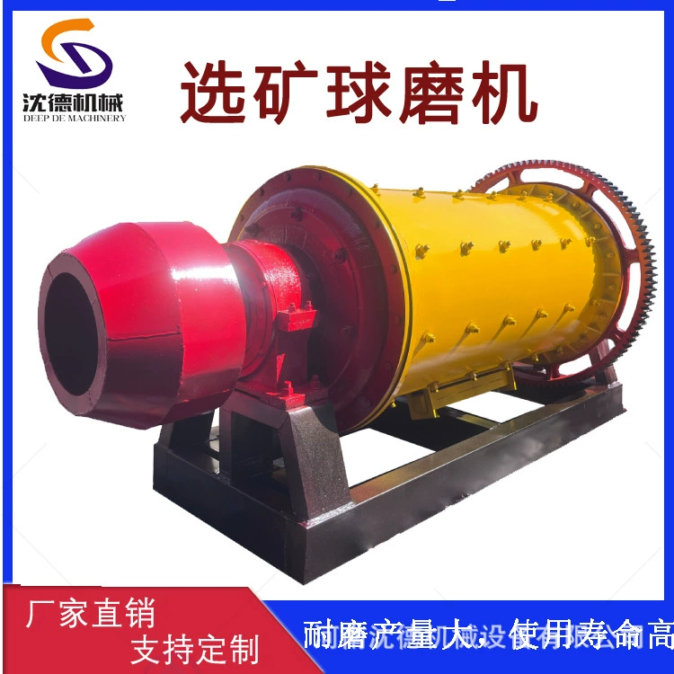 1,2* 2.4m порошковая угольная шлифовальная машина с серыми шариками, горизонтальная шлифовальная машина для мокрых шариков, хвостовая минеральная обработка, шлифовальное оборудование и оборудование