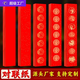 画纸、画布;竹质工艺品;文房四宝套件