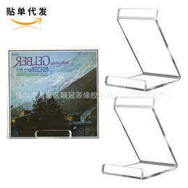 亚克力黑胶唱片支架音乐专辑 LP置物架书籍相册支架桌面展示架