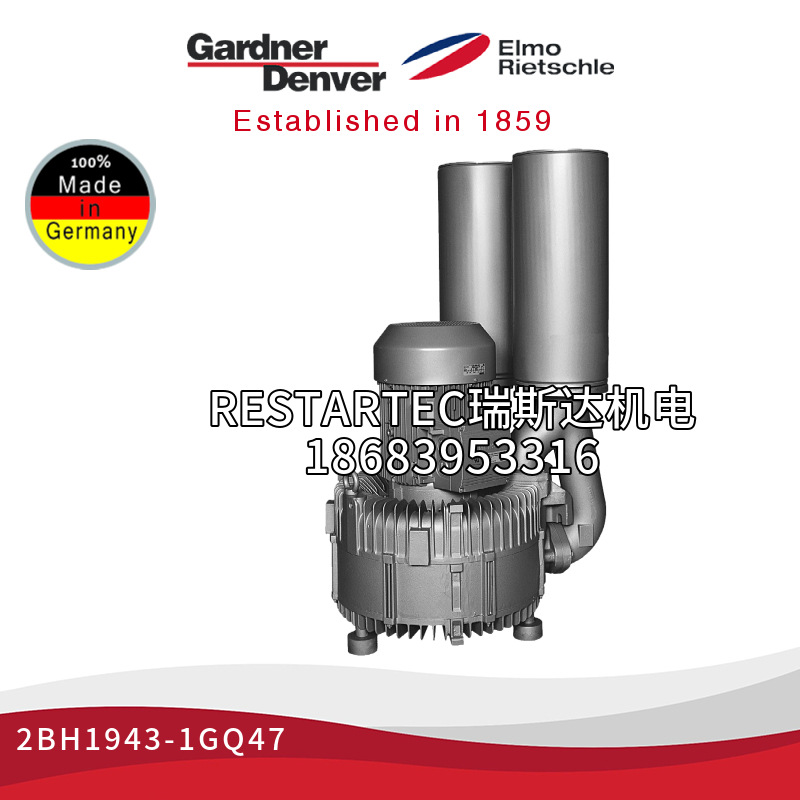 GardnerDenver格南登福里其乐西门子风机2BH1943-1GQ 7GH47真空泵