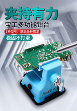 ���������l̨�������Q̨PD-372/PD-376/PD-374