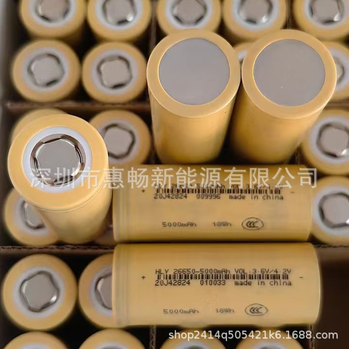 Lithium battery