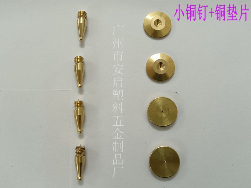 スピーカーの足は銅の足の釘のスピーカーの足は湿気を防ぐ銅の足のマットのスピーカーの銅の足の釘のスピーカーの振動を避ける足のマットです。|undefined