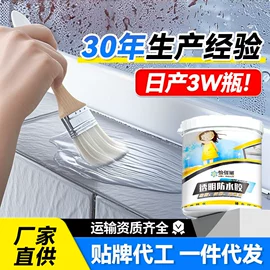 防水涂料;内墙涂料;瓷砖胶