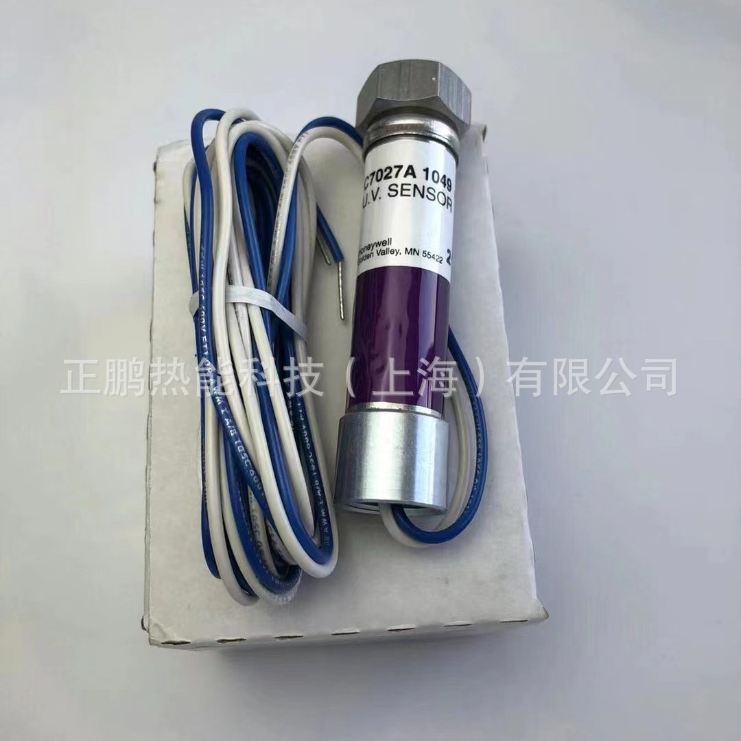 优惠包邮Honeywell火焰探测器C7027A1049电眼现货