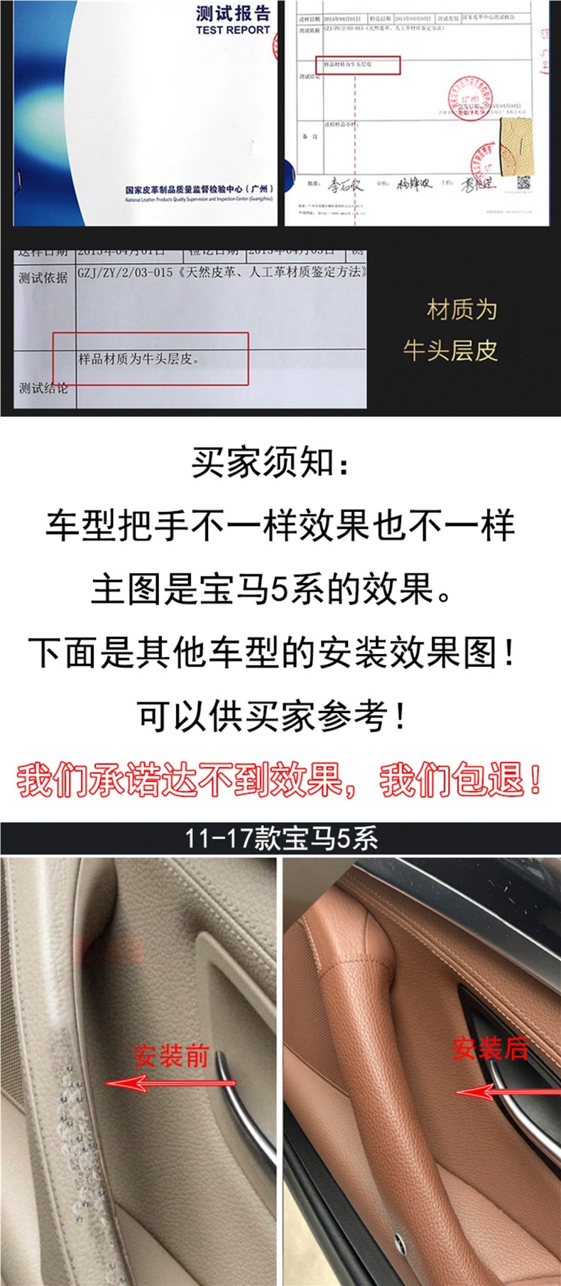 Suitable for Bmw 5 Series Handle Covers, X1X2X3X4X5X6 Door Handles, Armrests, 347 Series Car Door Interior Handle Modification