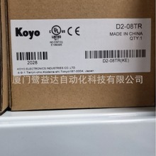 KOYO光洋PLC模块D2-32td1