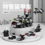 系列特警拼装儿童积木