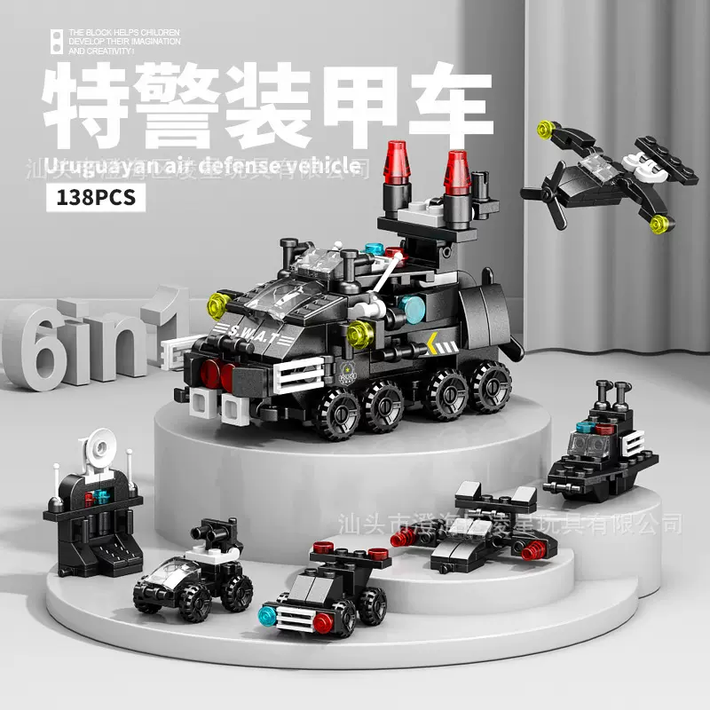 兼容乐高拼装积木特警恐龙机甲系列DIY小颗粒儿童益智玩具礼品