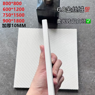 10MM��6.0��������z�q���u�����L��ĸ����600x1200�l���g���u