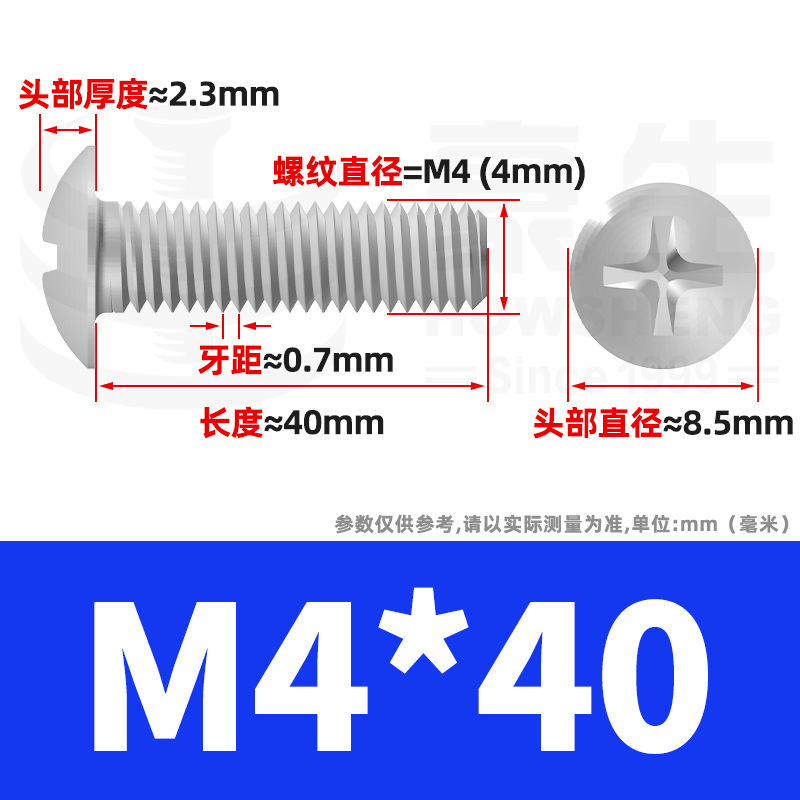 TM 鉄メッキ白亜鉛十字穴付き大皿頭ネジ傘頭ボルトキノコ頭ネジ M2/M3/M4/M5/M6|undefined