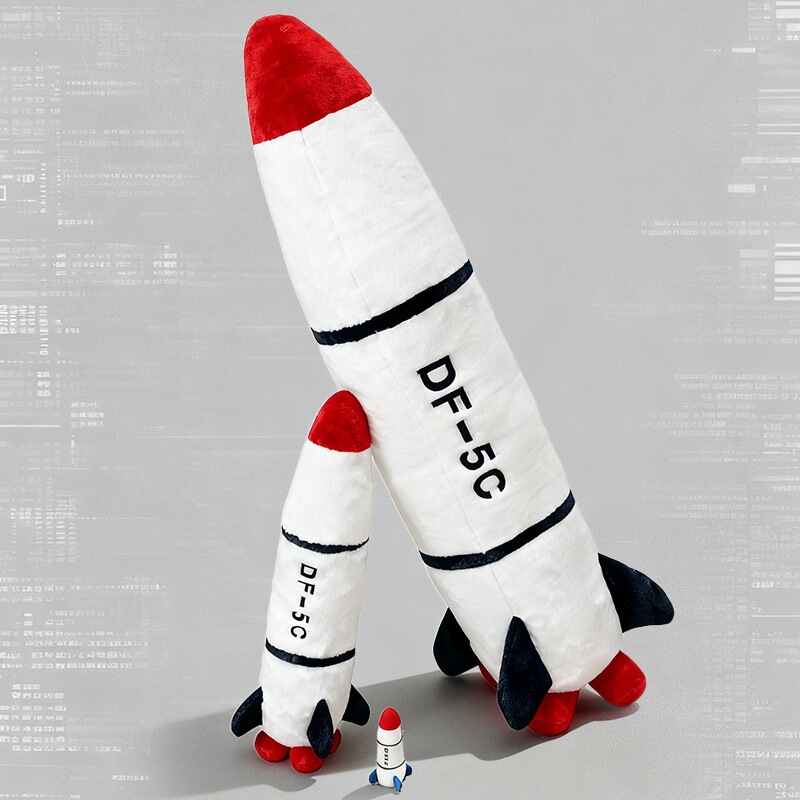 New Dongfeng 5C Missile Shape Pillow, Oversized Plush Doll, Sleeping Leg-Length Pillow, Boy Gift