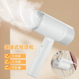 挂烫机;蒸汽刷;对流/循环扇