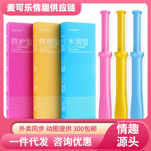 JOKERᘹ����z Ů��ע��ʽˮ���ԝ�������Ȥ��������Ů�����l���l