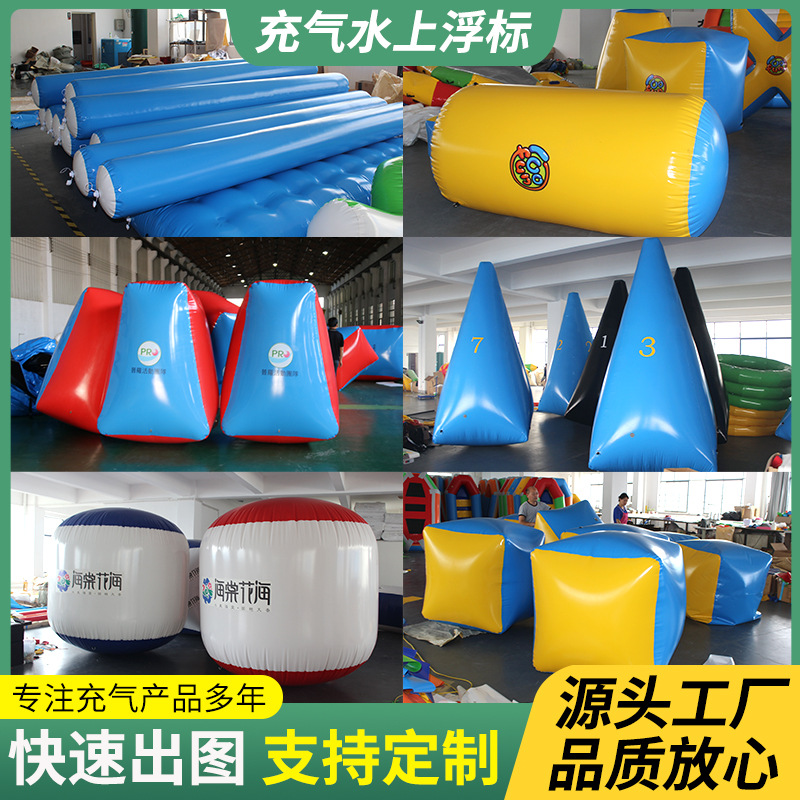Inflatable water buoy triangular buoy cube floating tube cylindrical safety warning floating object advertising logo