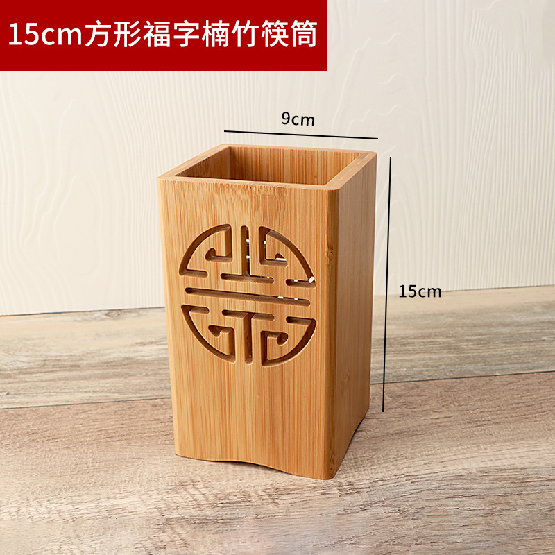 15cm 행운의 사각형 대나무 젓가락 홀더