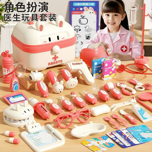 Children's toy, realistic set, family nurse uniform, stethoscope, full set