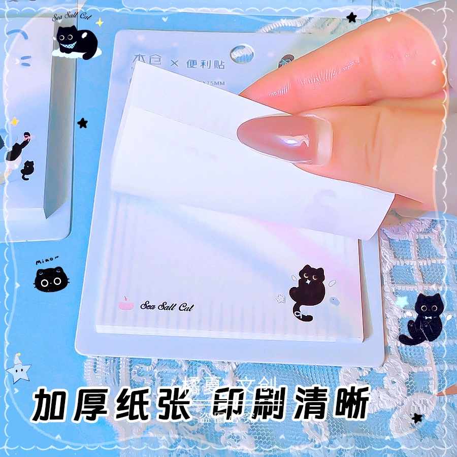 Our Store Sea salt, square cute high quality note for elementary school students