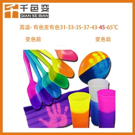 其他有机颜料;防伪油墨;印纸油墨