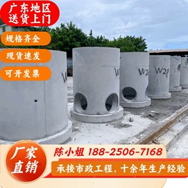 混凝土制品;水泥管;盖板及沟盖