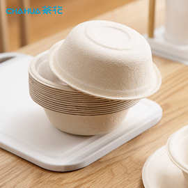 茶花一次性碗家用餐盒盘饭盒酱料盒打包盒一次碗纸餐具可降解纸碗