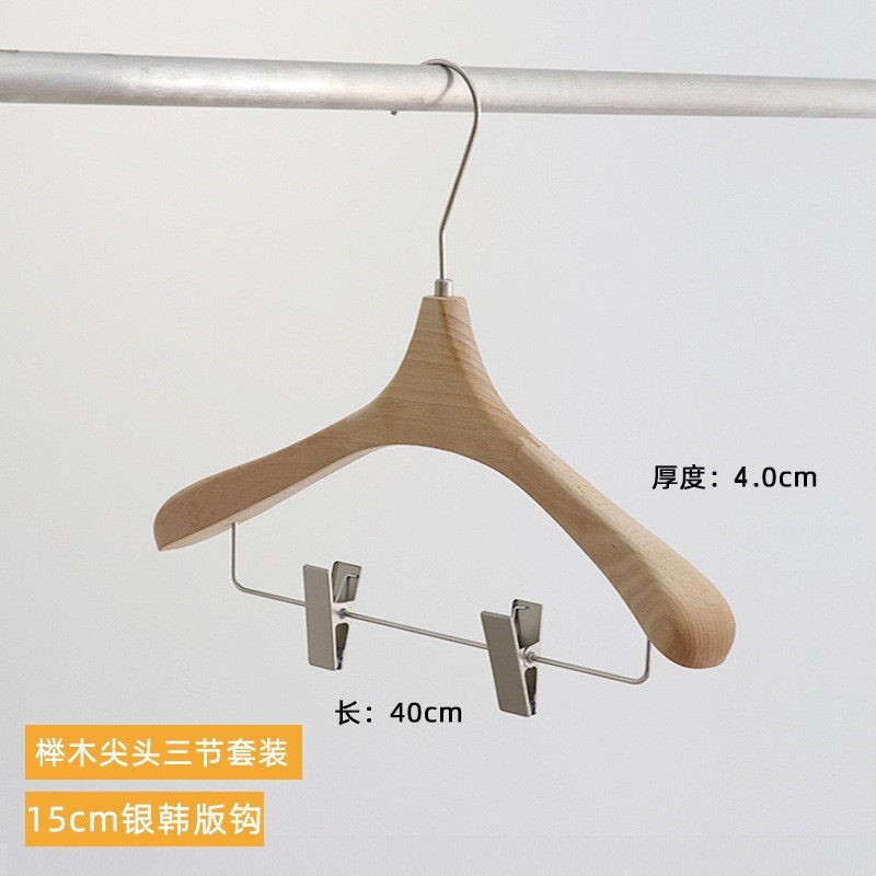 Perchas de madera de haya de alta gama para tiendas de ropa, perchas antideslizantes de madera maciza para tiendas de ropa femenina, juego de pinzas para pantalones, venta al por mayor de madera image 12