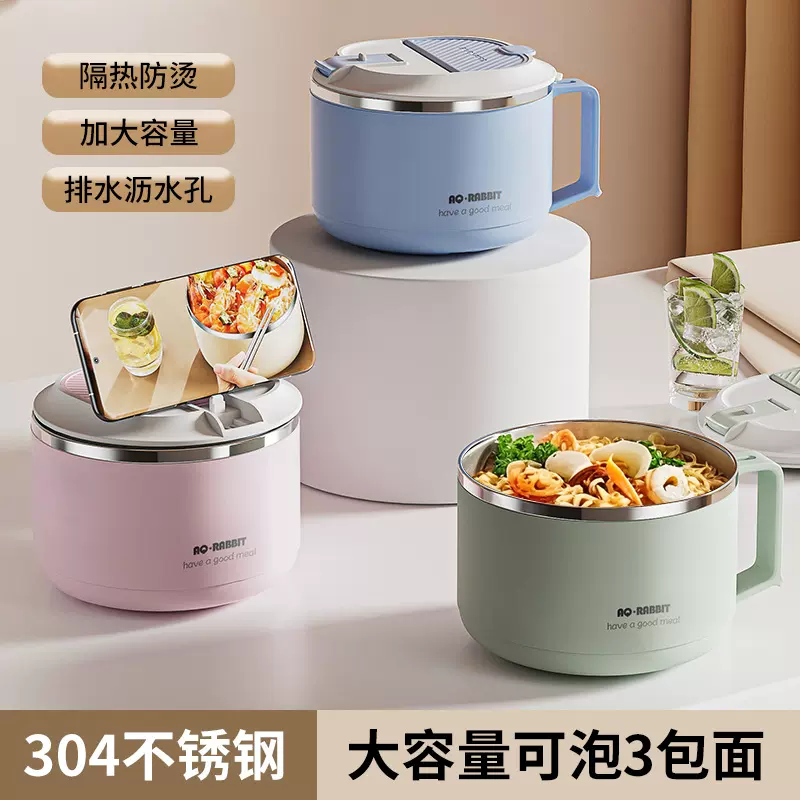 新款时尚304不锈钢食品级大容量泡面碗手柄便携餐具快餐杯碗批发