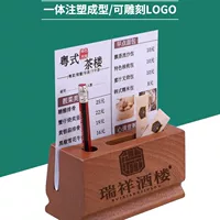 Столовая столовая деревянная столовая карточка прямоугольная столовая столовая номерная табличка